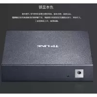 MERCURY百兆钢壳SF1008D网络交换机端口8口