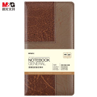 晨光(M&G)APY1GK78 晨光48k普惠皮面记事本160页 3本/装