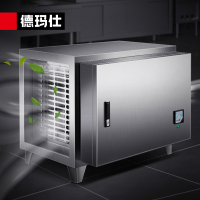 德玛仕 12000风量 油烟净化器