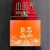 大山合 菇为臻品 高端礼盒