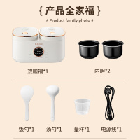 谷格(GUGE)智能双拼双胆电饭煲 GB88