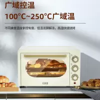 谷格(GUGE) 电烤箱(30L)G949