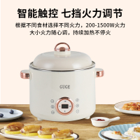 谷格(GUGE) 电脑升降火锅 G965