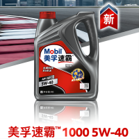 美孚(Mobil)美孚速霸1000 5W-40 SP级 4L