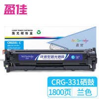 盈佳 YJ-331-C 硒鼓 315*100*115 青色