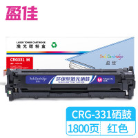 盈佳 YJ-331-M 硒鼓 315*100*115 品红色