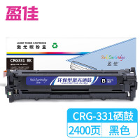 盈佳 YJ-331-B 硒鼓 315*100*115 黑色