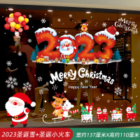 圣诞节装饰品店铺橱窗玻璃门贴纸 2023圣诞雪+圣诞小火车
