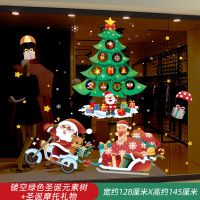 圣诞节装饰品店铺橱窗玻璃门贴纸 镂空绿色圣诞元素树+圣诞摩托礼物