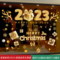 圣诞节装饰品店铺橱窗玻璃门贴纸 圣诞金色2023+圣诞金色礼物盒