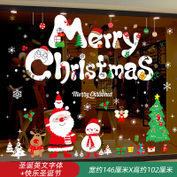 圣诞节装饰品店铺橱窗玻璃门贴纸 圣诞英文字体+快乐圣诞节