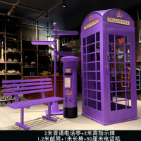 电话亭套装商场美陈酒吧道具五件套 紫色