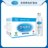 巴马丽琅 长绿山神仙泉 饮用天然矿泉水 5000ml*12瓶