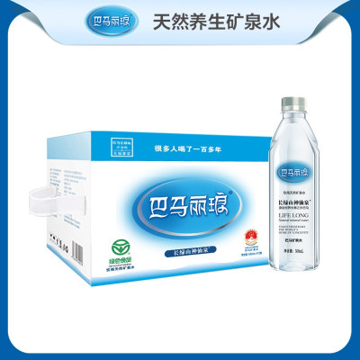 巴马丽琅 长绿山神仙泉 饮用天然矿泉水 5000ml*12瓶