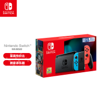任天堂(Nintendo) Switch 国行续航增强版 NS家用体感游戏机掌机 便携掌上游戏机 红蓝主机