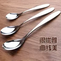 食品级304不锈钢汤勺19*4cm