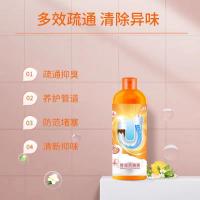 管道疏通剂疏通管道水槽清洁洗菜池溶解剂马桶疏通除臭剂