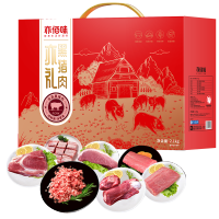 亦佰味 猪肉亦礼礼盒2100g 原生态品质 营养丰富 品质之选 单盒价