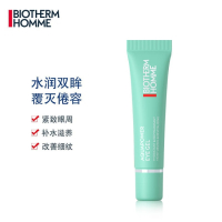 碧欧泉(BIOTHERM)男士水动力清爽眼部凝露15ml(男士眼霜保湿补水清爽肌肤舒缓眼周)