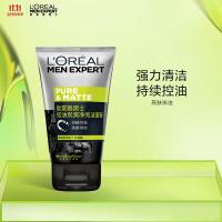 欧莱雅(LOREAL)男士控油炭爽净亮洁面膏100ml(男士洗面奶 洁净亮肤)