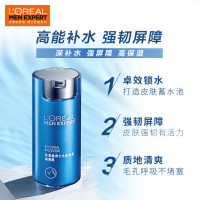 欧莱雅(LOREAL)男士水能保湿玻尿酸乳 50ml(男士乳液面霜 持续保湿护肤霜) 男士护肤品 保湿乳