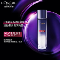 欧莱雅(LOREAL)复颜玻尿酸水光充盈导入晶露130ml爽肤水化妆水保湿水精华水保湿淡纹生日礼物送女友