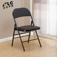 金菲罗格折叠椅简易背靠椅便携培训多用折叠椅