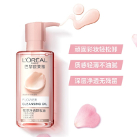 欧莱雅卸妆油花萃净透250ml大溪地栀子花精粹温和深层清洁