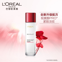 欧莱雅(LOREAL)复颜视黄醇精粹清乳柔肤水130ml女士爽肤水保湿水化妆水视黄醇pro淡纹紧致生日礼物送女友