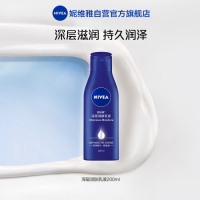 妮维雅(NIVEA)深层润肤乳液200ml(滋润身体乳 润肤乳保湿补水)王俊凯同款