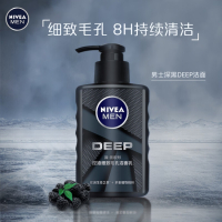 妮维雅(NIVEA)男士深黑DEEP控油细致毛孔洁面乳150g(洗面奶男 控油 收缩毛孔 男士护肤)