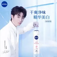 妮维雅(NIVEA)精华爽身气雾150ml(VC精华 止汗露 腋下干爽 泰国进口)王俊凯同款
