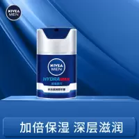 妮维雅(NIVEA)男士水活滋润精华露50g(乳液面霜 护肤化妆品)
