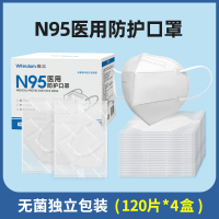 n95口罩120片