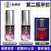女性高潮可舔润滑液剂爱爱提高房事夫妻用品阴道专用激情调情趣油2