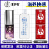 女性高潮可舔润滑液剂爱爱提高房事夫妻用品阴道专用激情调情趣油3