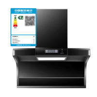 好太太 CXW-SF-01-七字型油烟机