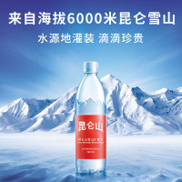 昆仑山 饮用天然矿泉水 550ml*24瓶/箱