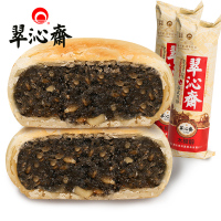 翠沁斋木糖醇苏式月饼-JG