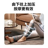 SKG 腿部按摩器BM3 小腿按摩仪美腿仪