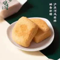 泸溪河凤梨酥39g*1