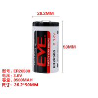 Ablerex ER26500 3.6V锂电池 流量计水表仪器仪表煤气表电池 3.6V