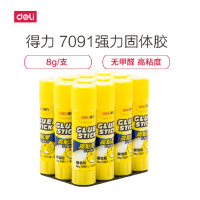 得力(deli)7091 固体胶棒无甲醛 高粘度儿童手工课胶水办公学生用品12支