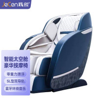 践程(QTQ)智能按摩椅 家用全自动全身老年人按摩沙发零重力多功能全自动太空舱椅