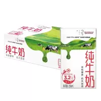 蒙牛 纯牛奶 250ml*24盒(BY)