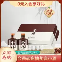 沱牌舍得 品味舍得52度600mL*2瓶浓香型白酒(礼盒装) 含4个酒杯