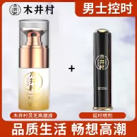 女性高潮增强快感激情液助性冷淡欲望提高性女人专用润滑可舔助兴4