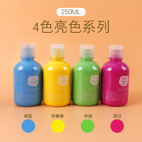 水粉颜料颜料儿童大瓶可水洗手指画颜料250ml 单色 颜色随机 单瓶装