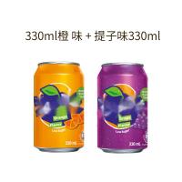芬达 香港进口橙味提子味汽水330ml/罐 4提子+4橙子味(BY)