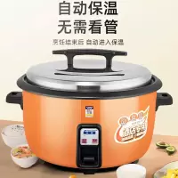 美的(Midea)半球电饭锅8L